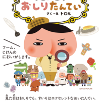 パパキャラ弁 子供が求めるキャラ弁は難しい ミニオン弁当作ってみました 30代サラリーマン節約ブログ パパキャラ弁 子供が求めるキャラ弁は難しい ミニオン弁当作ってみました 30代サラリーマン節約ブログ