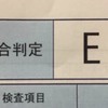 E判定なんてクソ喰らえ！～早稲田に合格する人間はやってる模試活用法～