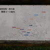 大野町運動公園から大谷山へ（356メートル）