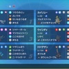 ポケモンSV 構築レポート⑰ヒスイウインディ