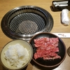 焼肉赤坂へ行きました