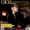 5/14 DEEP BLUES GIGS ~Live Bar “6GRAMS” OPENING PARTY~
