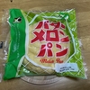 オークワプレミアム　バターメロンパン