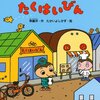 2017年２月本読み