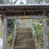 神社・寺院の御朱印　（長谷寺、星谷寺）