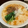 ［ま］「五葉（ごよう）」で期間限定の担々麺を喰らう／豚骨清湯＋濃厚なゴマの風味がたまらん美味さ @kun_maa