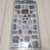 うるちゅる POP SEAL モンチッチ モノトーン