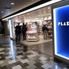 シンプソンズグッズが買える店：千葉県千葉市:PLAZAペリエ千葉店