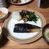 mackerel saikyoyaki 