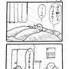 no.67「4コマ ボウちゃん 夏の思い出」