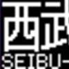 西武鉄道40000系側面LED再現表示　その20