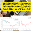 【R言語と米国株】S&P500指数が年初6ヶ月でマイナス20%以上だった年の後半戦、そして翌年はどうなるのか？