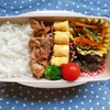 2022年9月5日のお弁当　