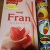 【食レポ】Franフラン、ストロベリー☆meiji