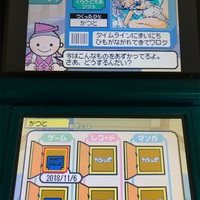 メイドイン俺 メイドイン俺