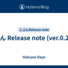 じぶん Release note (ver.0.28.2)