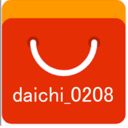 daichi0208のブログ
