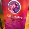 ＳＯＭＰＯグループでAWS Gamedayを開催しました
