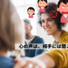 目先の怒りは 遠い先の後悔