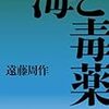 今年こそ読書の夏