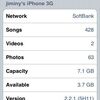 iPhone 2.2.1にソフトウェアアップデート