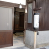 ２日目　嵐山