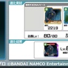 無課金で今から始める「ウルトラ怪獣バトルブリーダーズ」ｰ経過報告その５