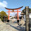 姫島神社は、やりなおし神社