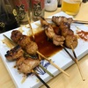 横須賀中央の焼き鳥