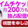 コロナ疲れ…はピークに