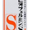 一家で出ない病　「フレーフレーうんち」