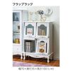 フラップラック(マガジンラック) 『ピュアホワイトアンティーク飾り家具』 木製/ガラス扉 アンティーク調/猫足