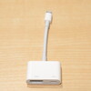 iPhone/iPadの画面をHDMIでテレビ等に出力する「Lightning - Digital AVアダプタ」を買った