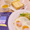 朝活読書『ヨルノヒカリ』 畑野智美 著: 自分とは違うをなんの気なしに受け入れる。 