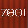 　『ZOO　1・2』乙一、集英社、2006（◎）