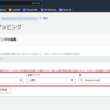 Lambda Web Adapterを使ってSinatraを動かす