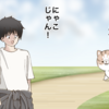 匂いと記憶　その２