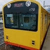 第1395話　軽便鉄道