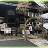 京の梅雨空の散歩 廬山寺の桔梗の庭