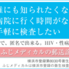 ついにコロナにかかってしまったか・・・？②