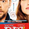 最近ダラ観したBlu-rayだのDVDだの