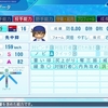 パワプロ2023マイライフ三刀流プレイ日記①。エースで主砲で扇の要。二刀流を超えた三刀流の大型新人がプロ野球界に殴り込む！