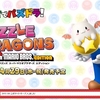 パズドラとマリオがコラボ！3DS パズル＆ドラゴンズ スーパーマリオエディションが4月29日発売決定！
