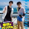 声優・阿部敦、初のオンラインくじを3/13販売開始 発売記念番組の放送も決定 ゲスト・白井悠介と甘い言葉を耳元でささやく!? 生実演コーナーも