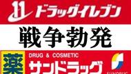 年に2回の激安対抗戦争が勃発！『NC一割現金払い戻し』のチャンスを絶対に逃すな【鹿児島限定】