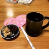 【恋せよ惑星】くたばれ校則。バレンタインデーに思うこと。