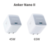 「Anker Nano II 65W」「Anker Nano II 45W」ホワイトモデルが新発売