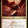 【MtG】ラヴニカのギルド：スタンダード考察「今の環境について」前編