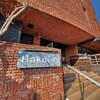 HakoBA THE SHARE HOTELS