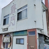 帯広市　龍門